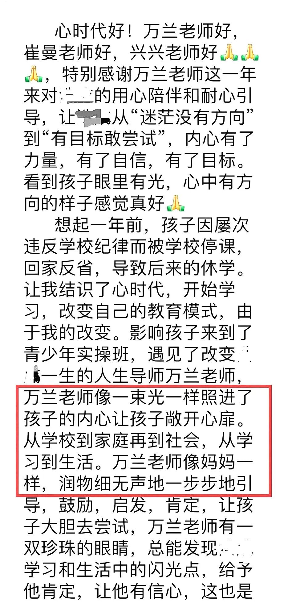 WPIE || 父母教育家 || 关于“青少年成长陪伴”，你想知道的都在这里！