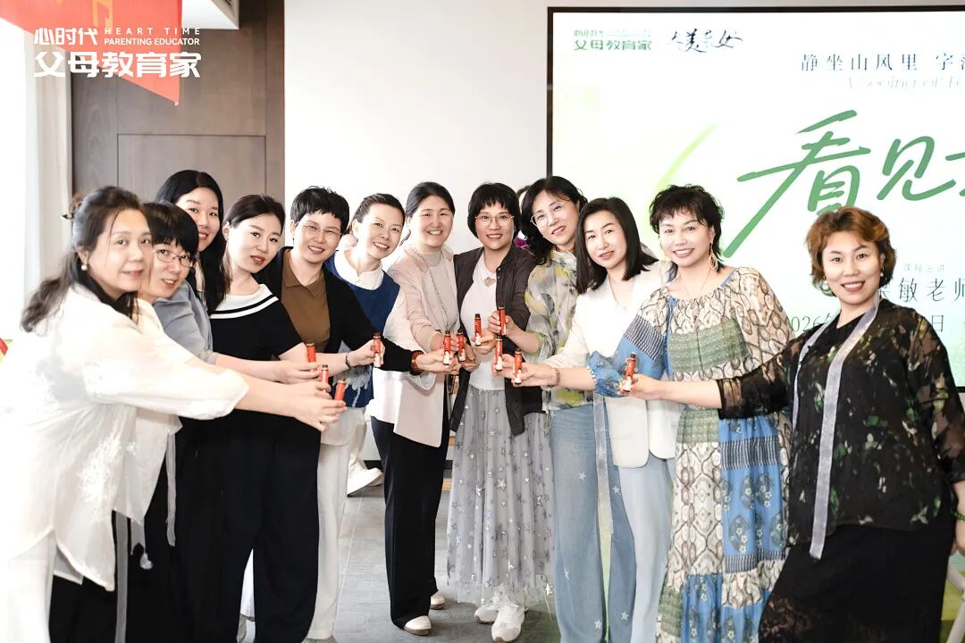 【大美君子女】梁敏老师用一颗小番茄，掰开了我攥紧的人生——我的信阳正念之旅！
