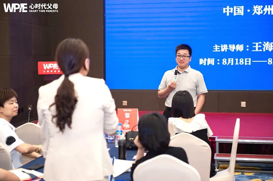 【学习军师方案班 · 中级】明明是鼓励孩子，可孩子为何不领情？——海勇老师一句话撕开“鼓励”背后的残忍真相！