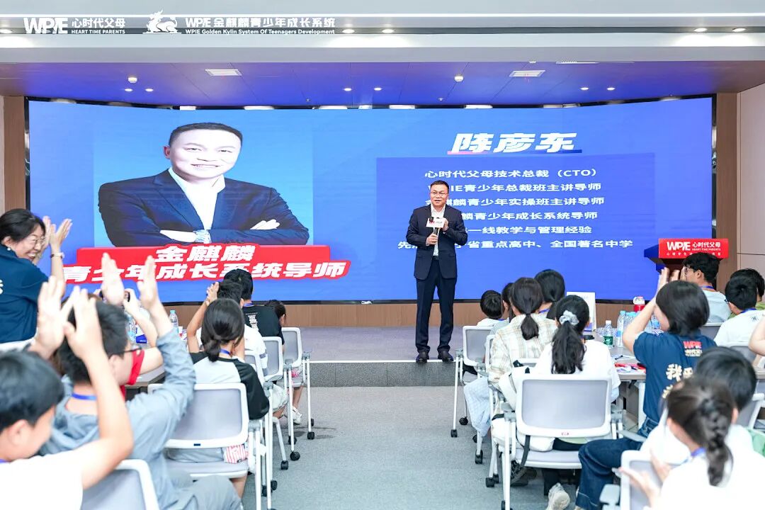 【青少年五大关系课】同为老师，孩子被办公室的同事骂哭，我到底要不要给孩子撑腰？