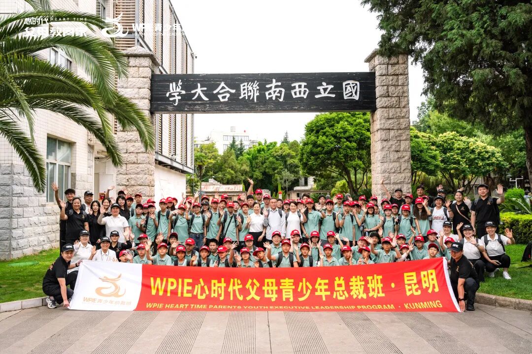 【青少年总裁班】陈曦老师：“《青少年总裁班》最大的不同，是每个人都用心在做！”
