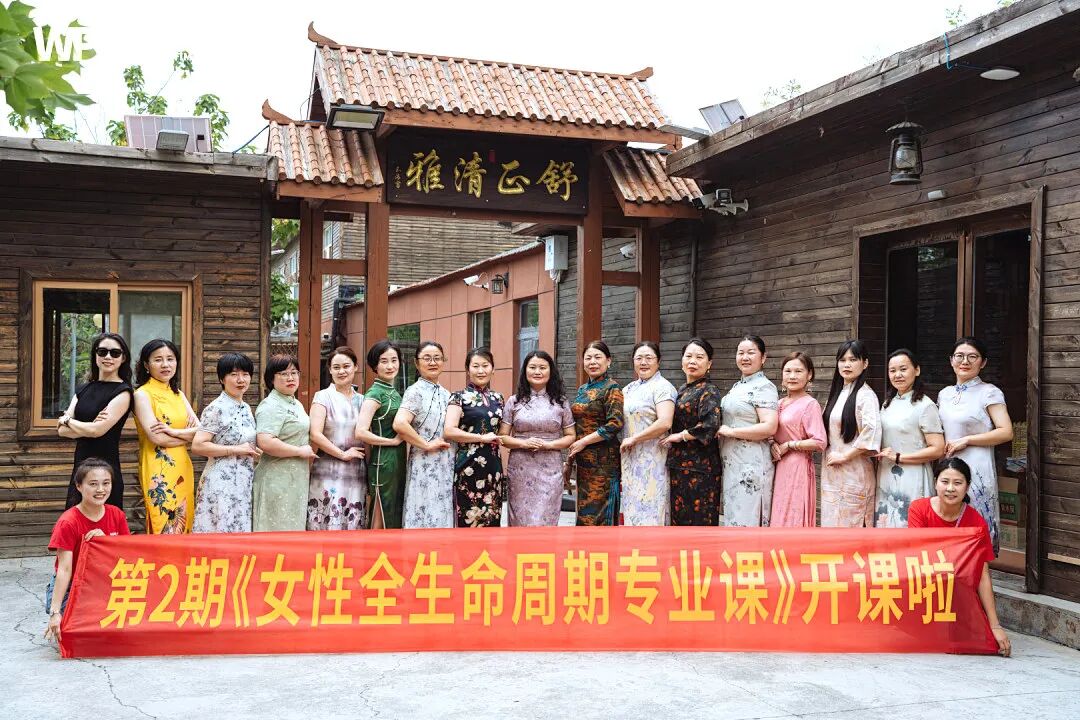 课前：别人的一句话，我失眠一整夜；课后：别人的看法，与我无关——《女性力量》系列课教会我的事！