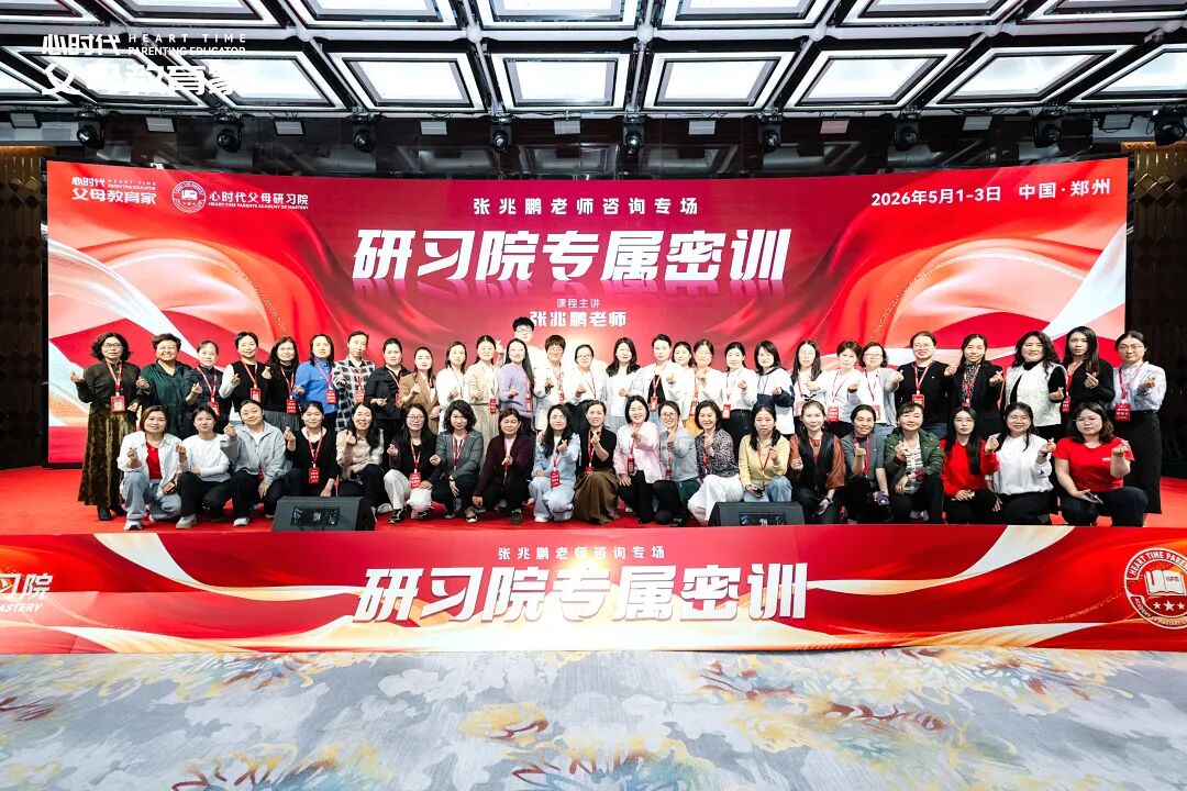 【心理咨询实战班】遇到老赖前夫不给抚养费？看张兆鹏老师如何“亮剑”！
