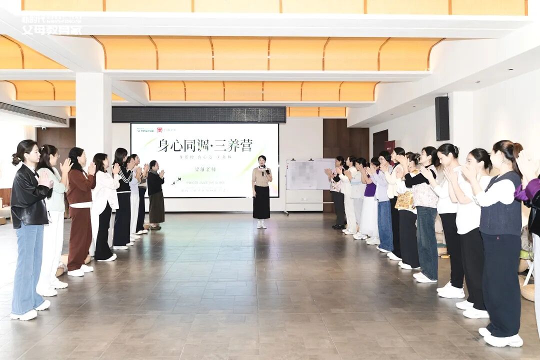 【三养营】三天从“生存”到“创造”：一场身心同调的幸福觉醒！