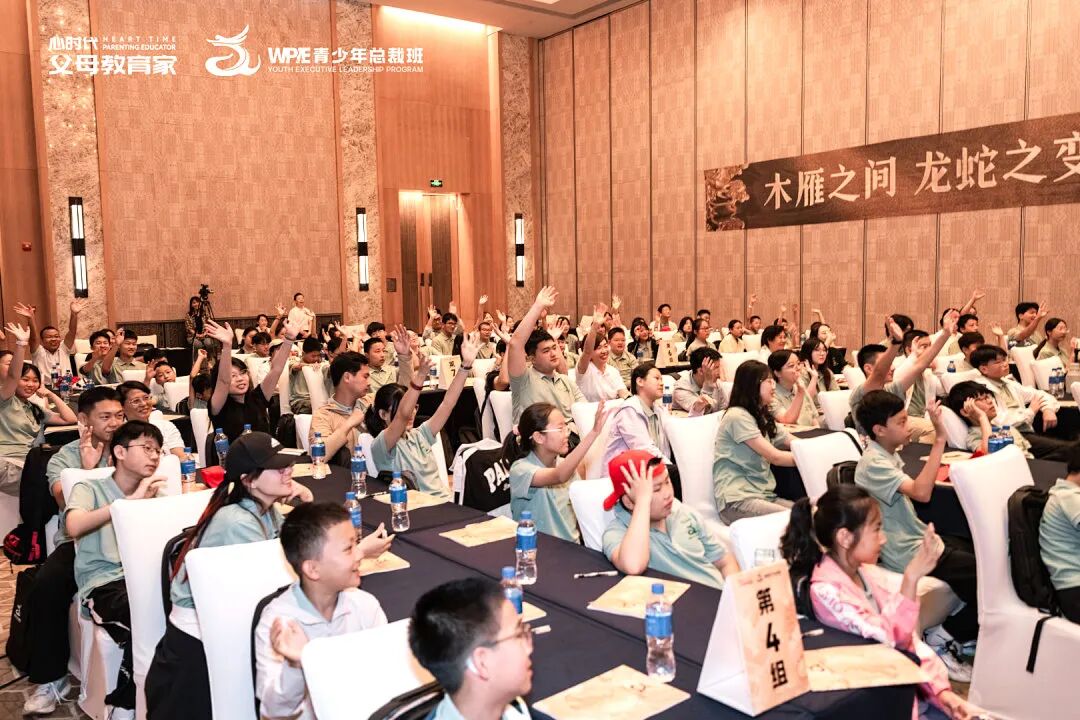 “心二代”崔曼——“我爸说：去心时代父母教育家上班，钱是顺带的”