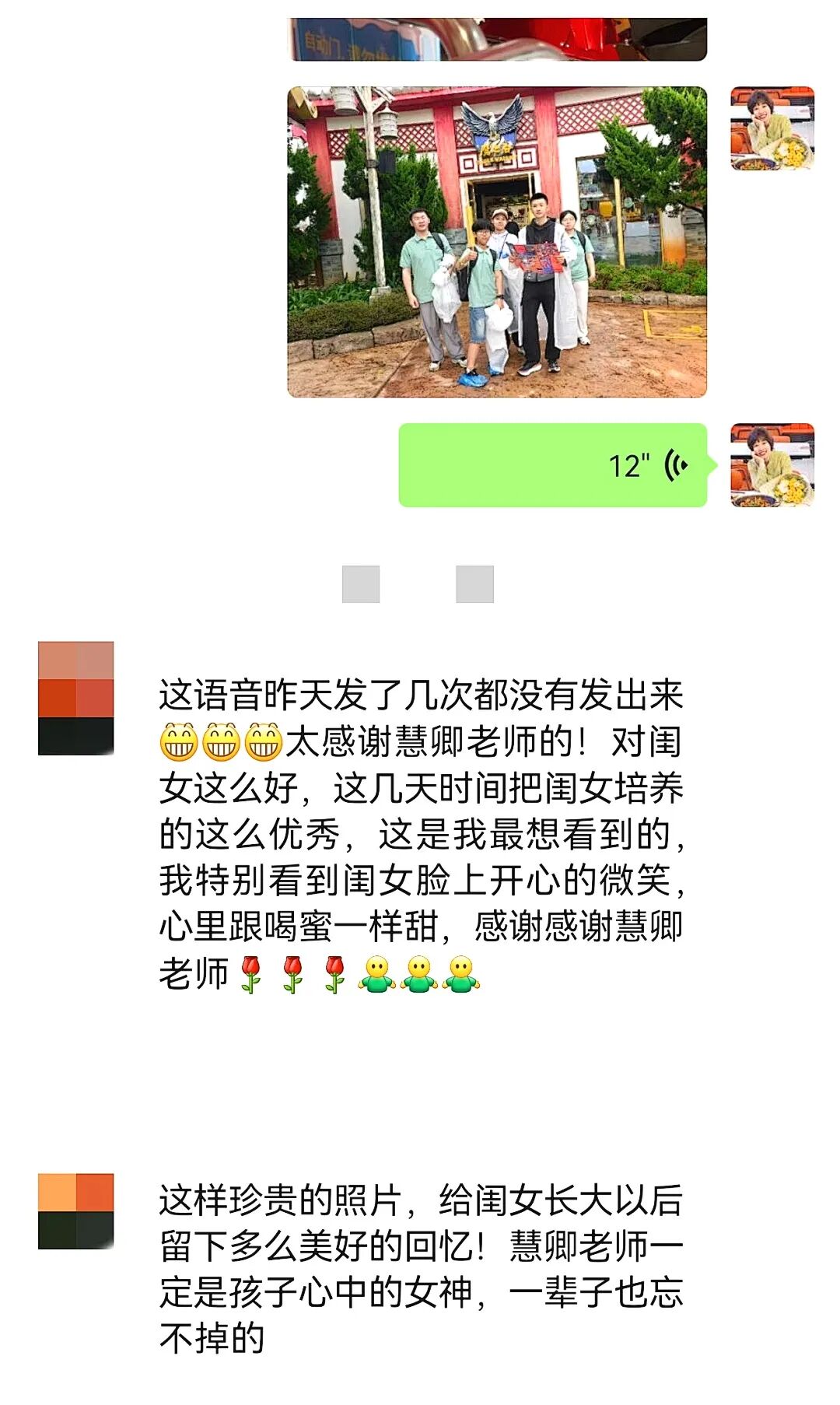 【青少年总裁班】李慧卿老师：“我相信你，你本来就很好！”