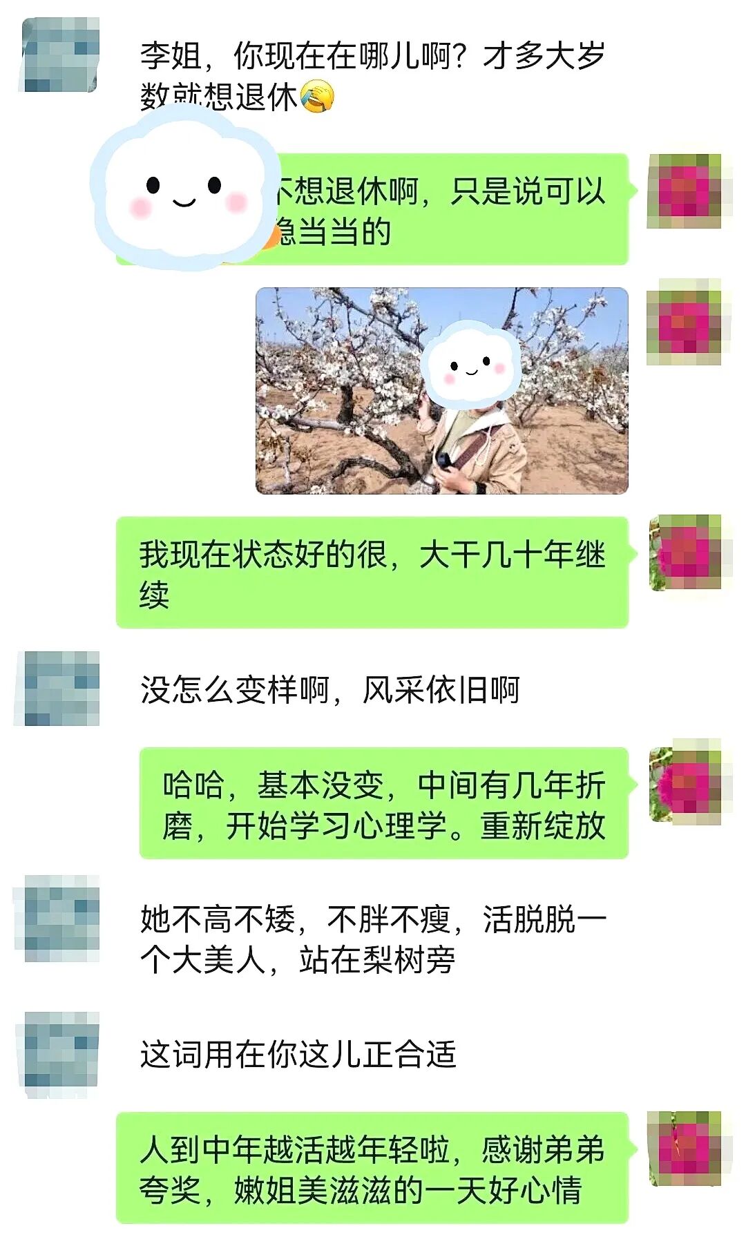 【青少年总裁班】从潍坊到南阳，千里送锦旗：这位母亲用行动告诉你，为什么一定要让孩子参加《青少年总裁班》！
