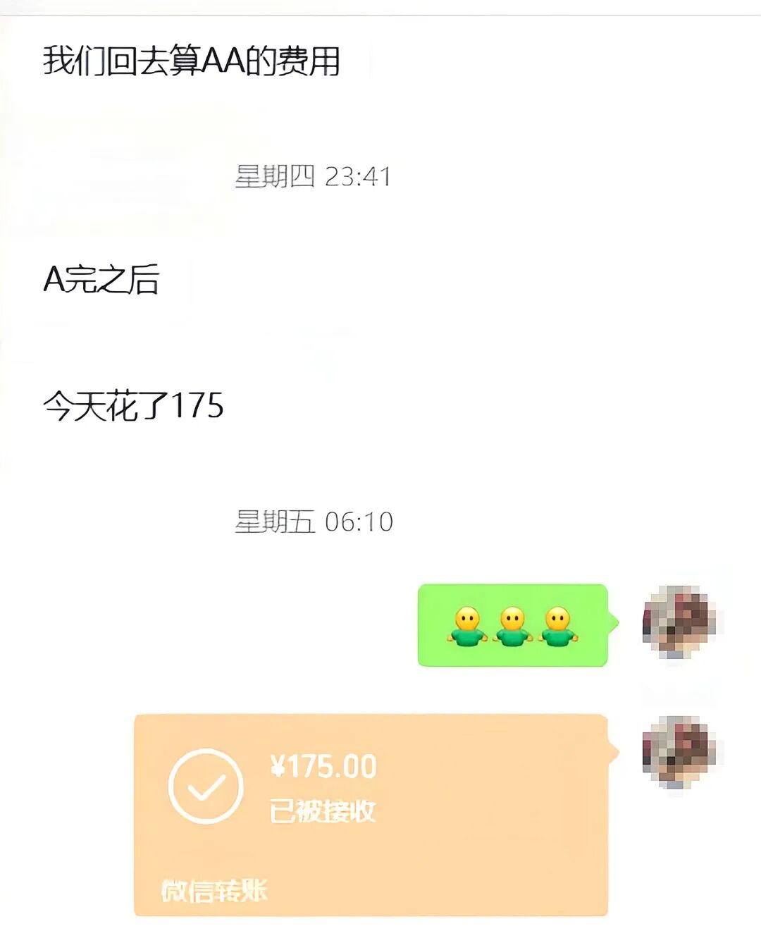 孩子找你报销费用时，你是打折还是多给？