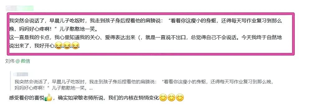 【七日正念瘦身营】你为什么总是瘦不下来？拆解三大卡点，让这个夏天享“瘦”快乐！