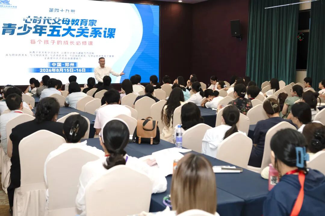 【青少年五大关系课】“爸爸只会打骂吼，妈妈给不了拥抱”——那个长发遮面的辍学女孩背后的家庭真相