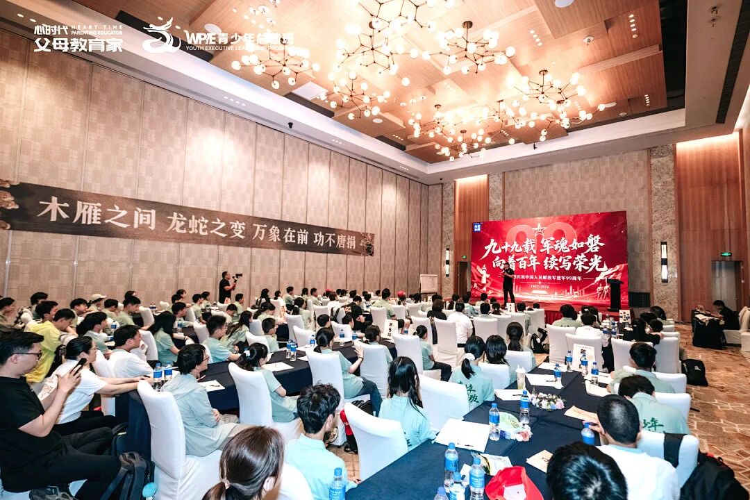 【青少年总裁班】总裁带“总裁”，能有多狠？——张海霞导师和她的冠军组！