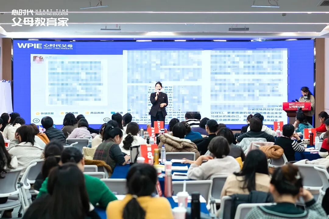 【女性力量高级班】第6期《女性力量高级班》课前课圆满开启！