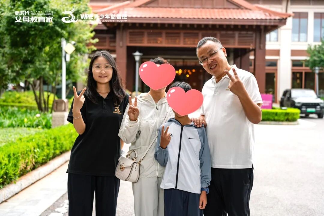 “心二代”克玲——“表姐推我进来，没想到缘分早就开始了：原来大三那年，我就拿过心时代父母教育家的招聘简章！”