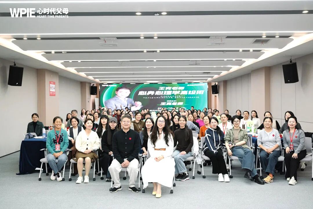 【心身心理学高级班】她总怀疑孩子心理有问题，结果王克老师一句话让她崩溃大哭