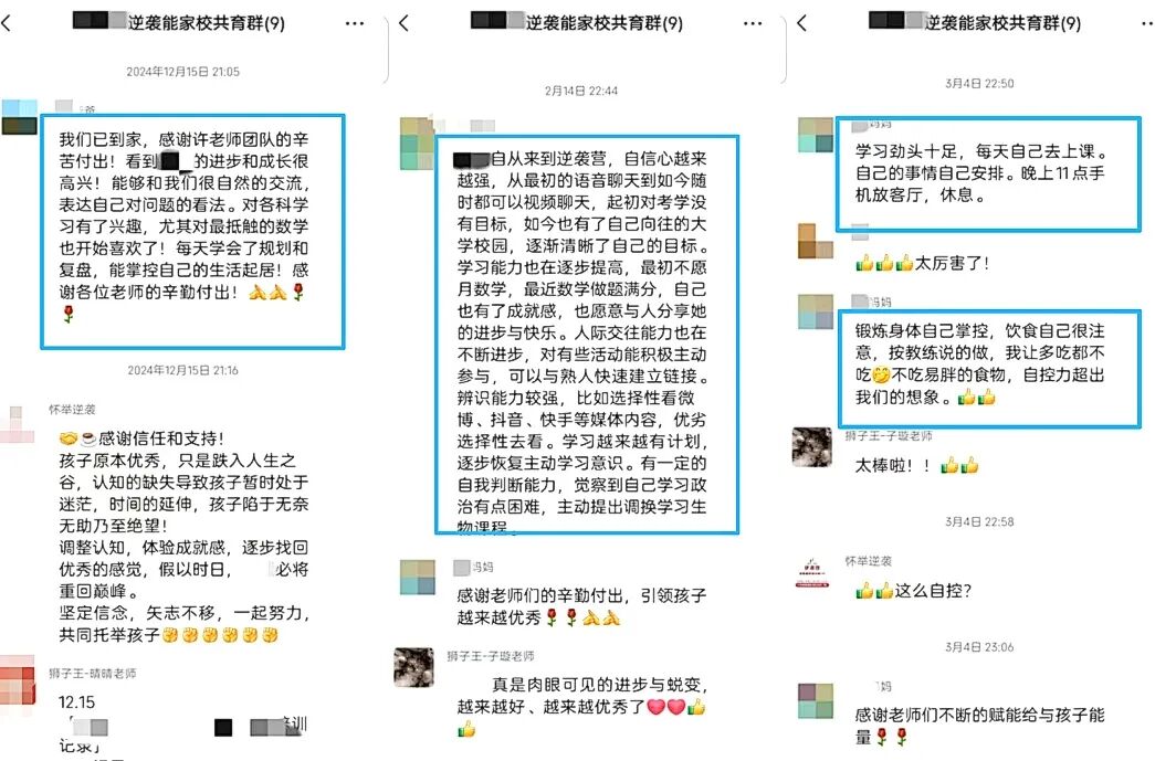 【狮子王】从“不敢提问”到“主动解疑”——她的进步不只体现在分数上！