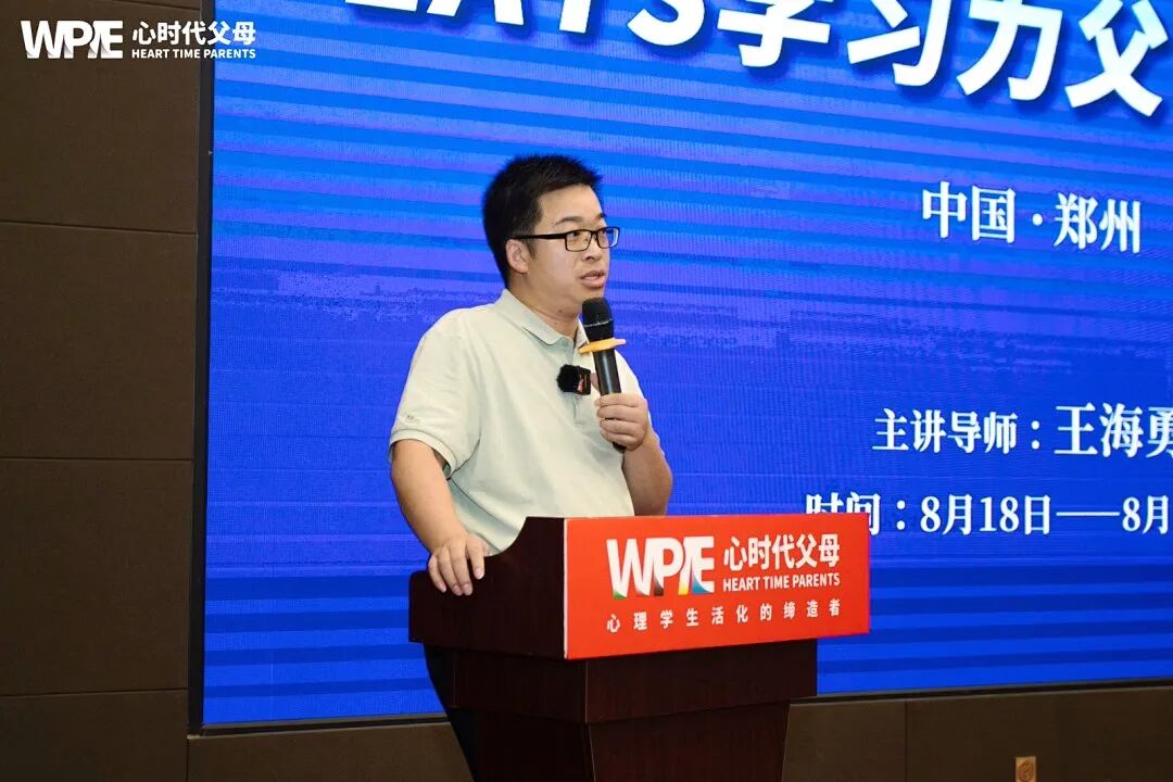【学习军师方案班 · 中级】孩子放学回家，先玩还是先学？海勇老师：“90%的家长都做反了！”