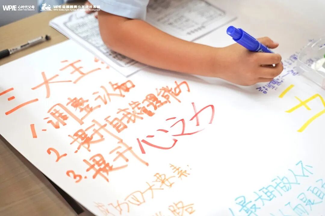 【青少年五大关系课】同为老师，孩子被办公室的同事骂哭，我到底要不要给孩子撑腰？