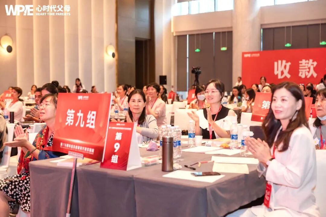 【家庭生态实操班】你家的能量场，是爱的充电站，还是情绪的消耗场？