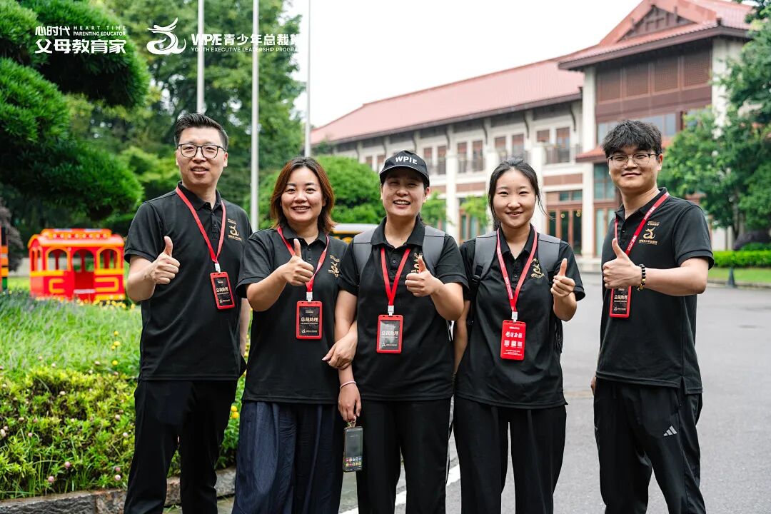 “心二代”克玲——“表姐推我进来，没想到缘分早就开始了：原来大三那年，我就拿过心时代父母教育家的招聘简章！”