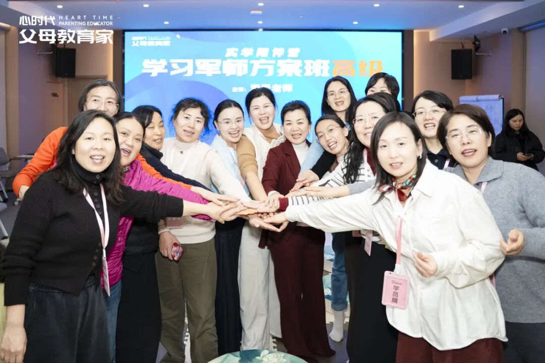 【学习军师方案班 · 中级】三轮冲突、三次对抗，手机少玩1.5小时，亲子关系不降反升？