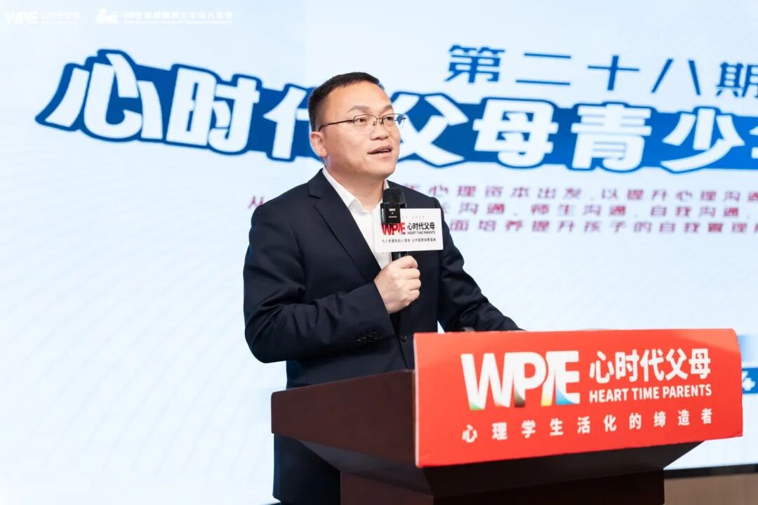 【青少年五大关系课】到底是什么课，让全场的孩子都红了眼眶？