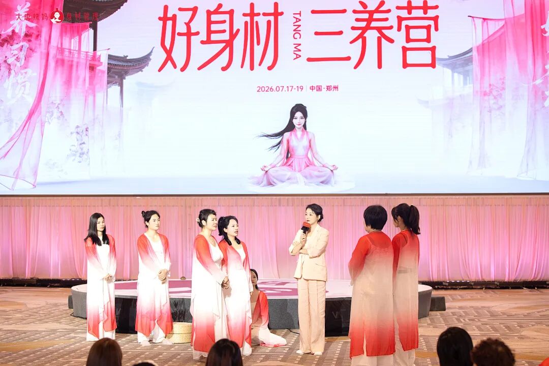 【三养营】养身 · 养心 · 养习惯：“我的肚子再也不鼓了”——四位学员的真实疗愈故事