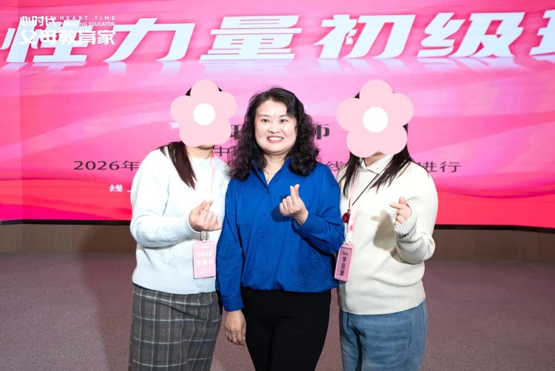 【女性力量高级班】心软不是爱，是害！文聪老师教你“小爱”与“大爱”的本质区别