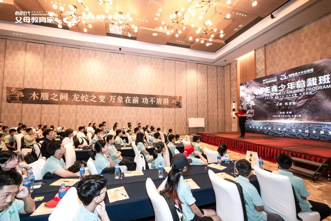 【青少年总裁班】郭小勇老师和他的11个小天使：“遇见你们，让我遇见了全新的自己！”