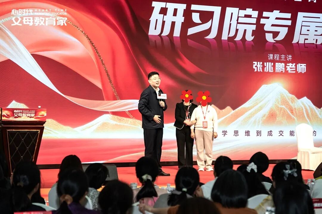 【研习院专属密训】“你知道你吼的是谁吗？”那一刻，我看到了真实的自己