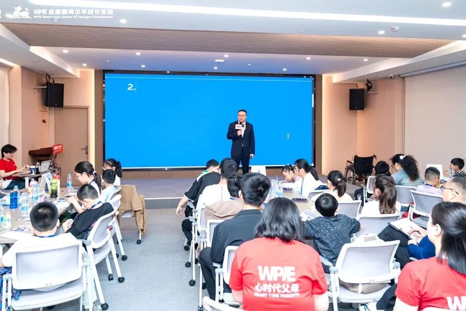 WPIE || 父母教育家 || 以行践言，赢在暑期——七八月份课程安排来啦！！！