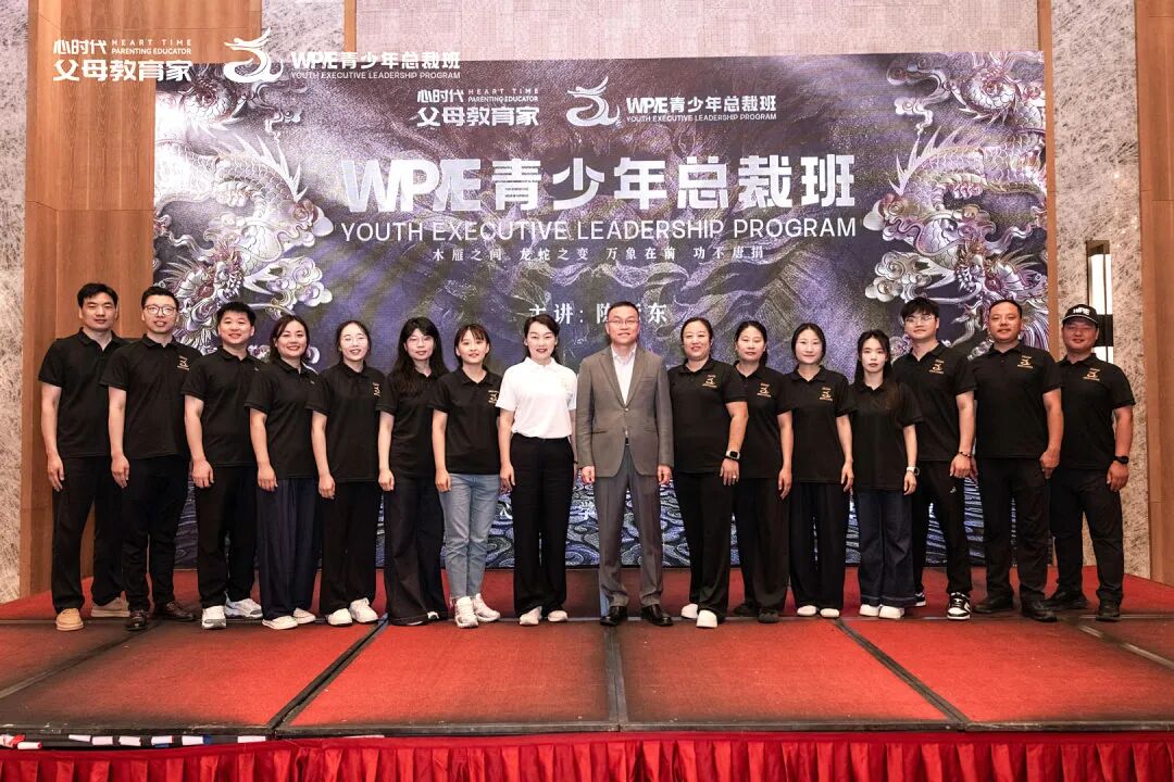 “心二代”崔曼——“我爸说：去心时代父母教育家上班，钱是顺带的”