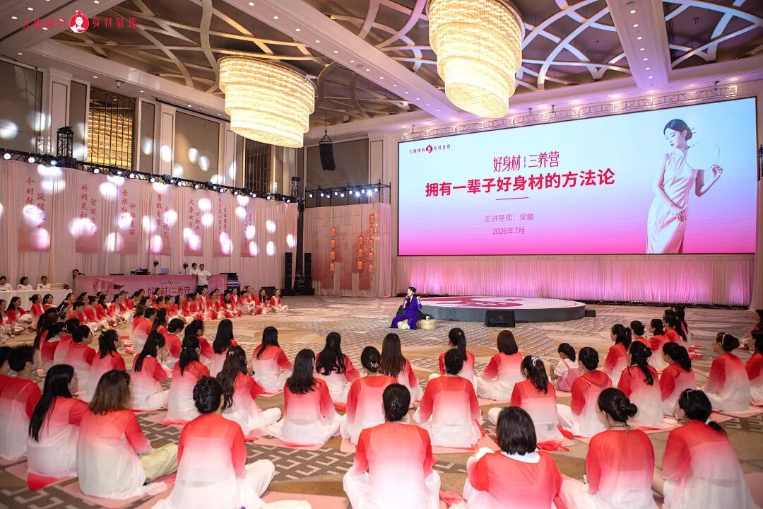 【七日正念瘦身营】当妈后，我弄丢了自己12年——比掉秤更重要的，是我终于拿回了自己的人生！