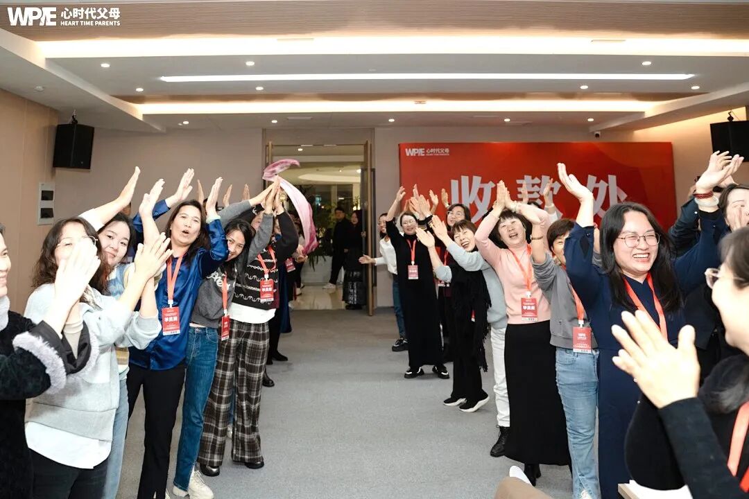 【心身心理学高级班】“我不敢犯错，我怕爸妈不爱我了”——这句话，她憋了三十多年才说出来