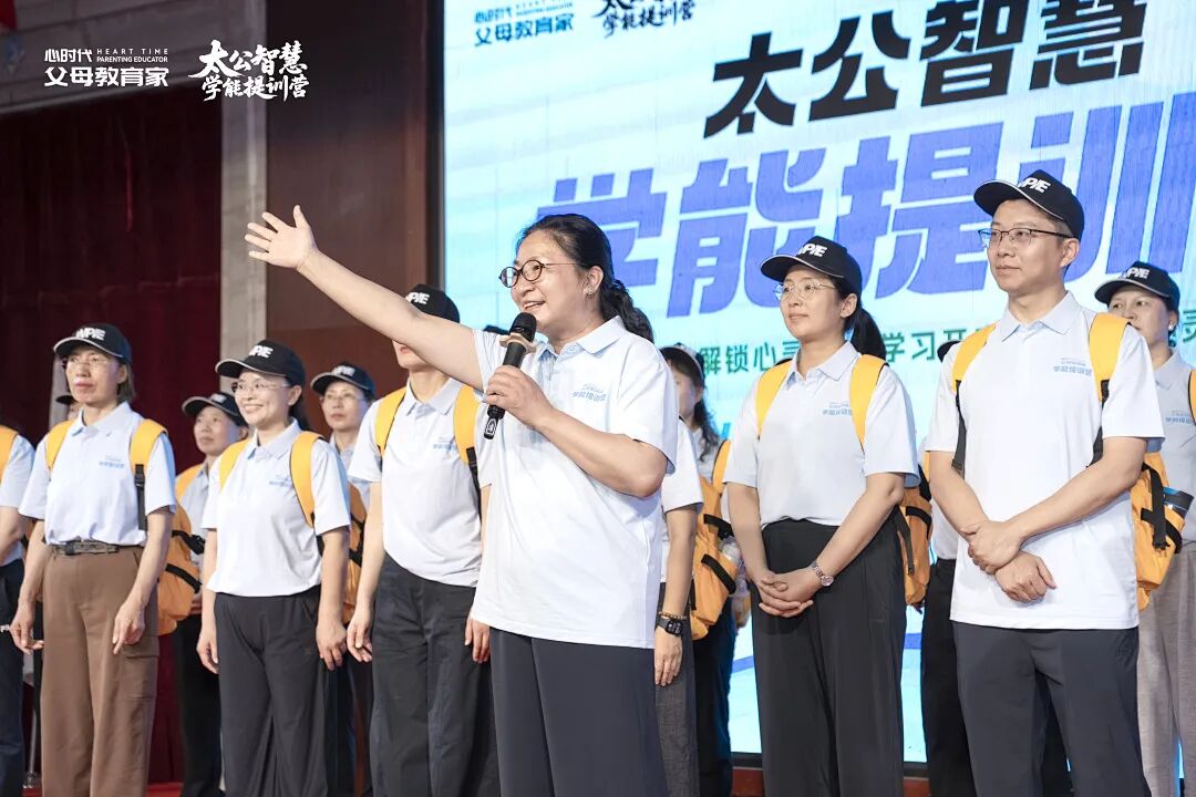 WPIE ‖ 父母教育家 ‖ 金麒麟青少年成长陪伴 · 人生导师招募正式启动！