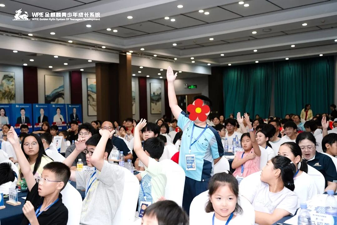 【青少年五大关系课】“你不允许，没人能伤害你”—— 一堂给孩子装上“铠甲”的关系课！