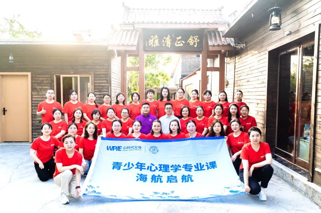 【青少年心理学专业课】导航让我绕路，我却要感谢它——海勇老师的指点，让我看清了绕路背后的真相！