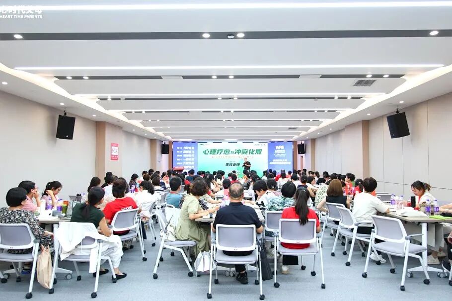 【心身心理学中级班】8岁班委管不住同学很烦躁？王克老师：“孩子的内耗，都是不懂边界惹的祸！”