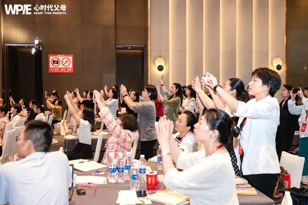那个曾经争吵不断的家，如今充满笑声——我在心时代父母教育家学到了什么？
