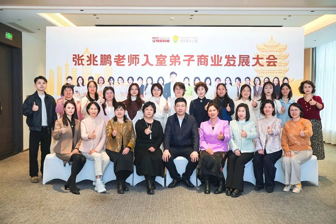 得遇兆鹏师，方知心理学竟可这般鲜活滚烫！