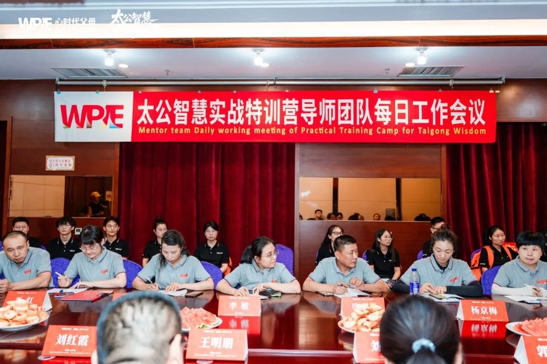 WPIE || 父母教育家 || 以行践言，赢在暑期——七八月份课程安排来啦！！！