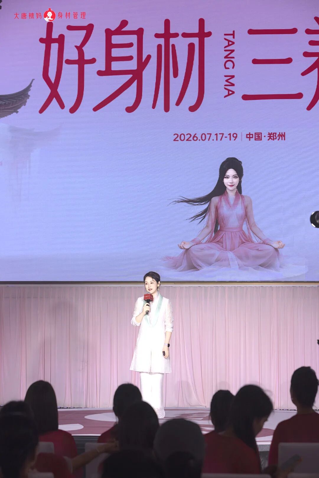 【七日正念瘦身营】当妈后，我弄丢了自己12年——比掉秤更重要的，是我终于拿回了自己的人生！