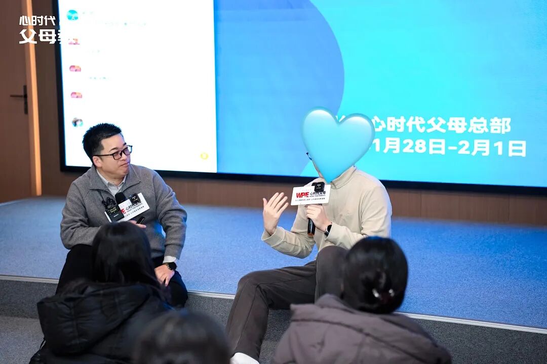 【学习军师方案班 · 高级】你骂的是孩子，还是你自己？海勇老师：“养育孩子，也是照见自己的过程！”