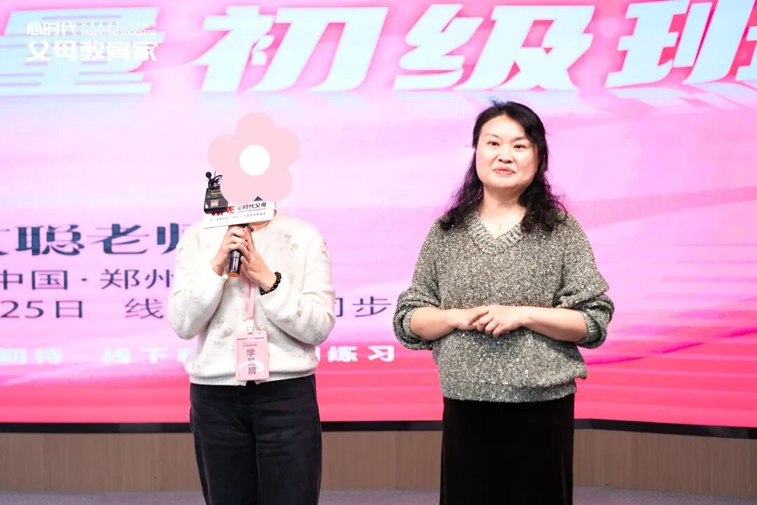 【女性力量高级班】心软不是爱，是害！文聪老师教你“小爱”与“大爱”的本质区别