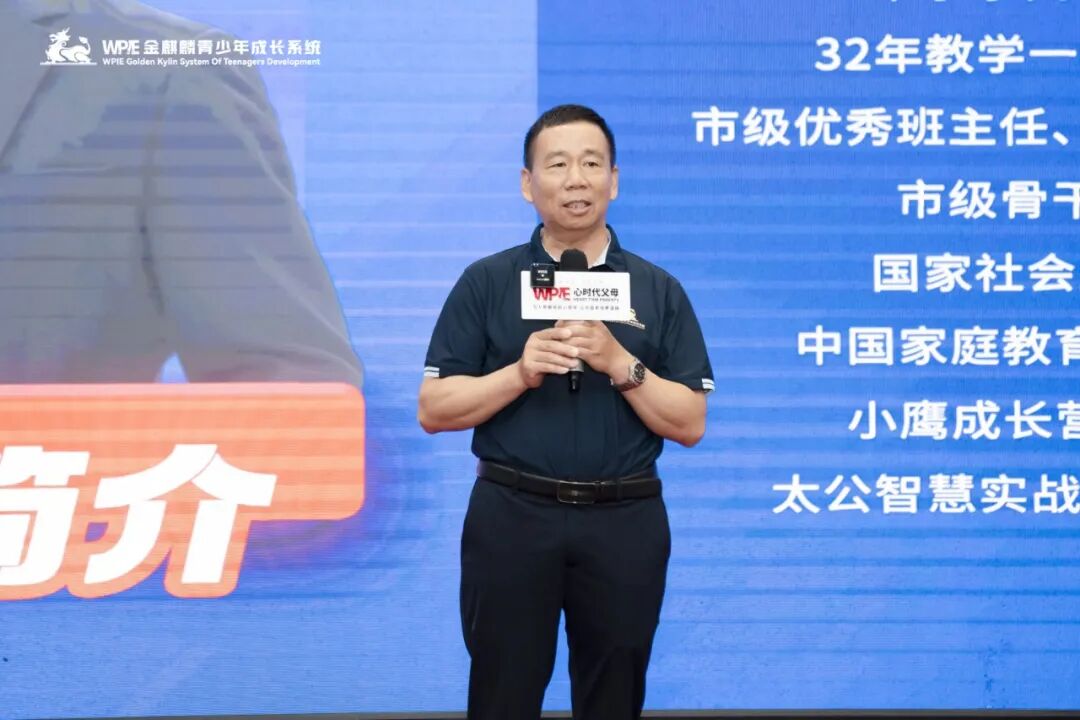 【青少年五大关系课】“你眼中的别人才是你”——那一晚，自嘲“土鸡”的女孩，终于看见了自己的光！