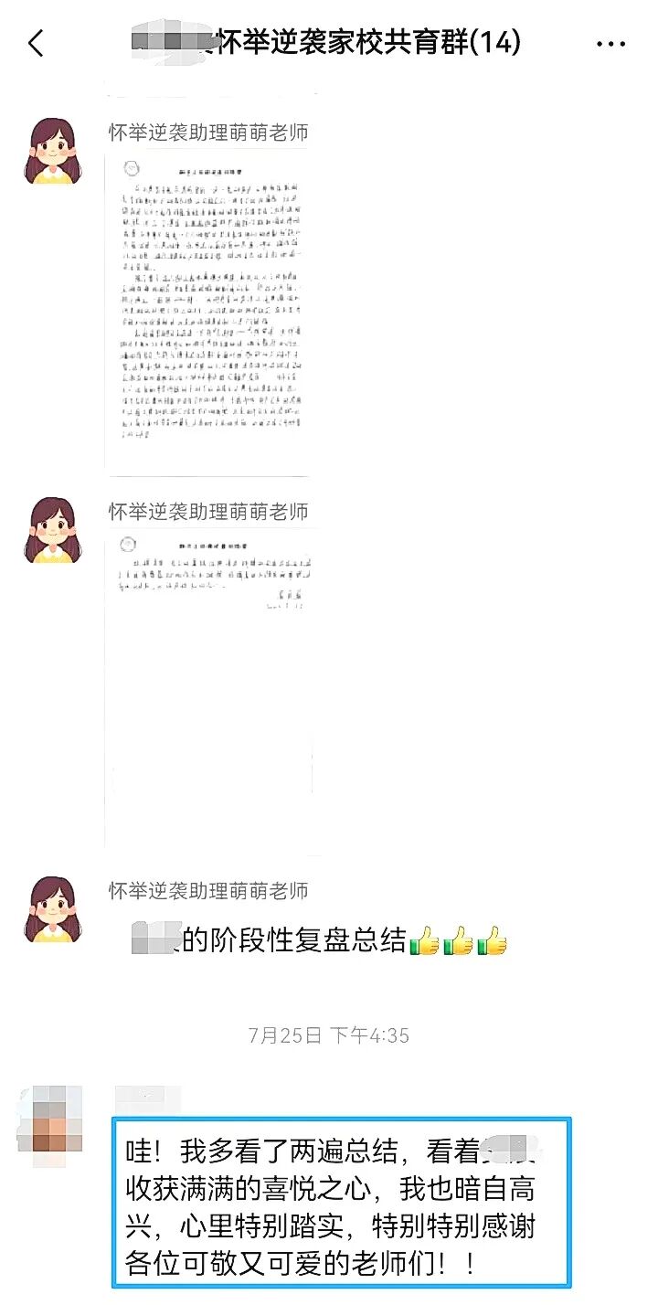 【狮子王】21天蜕变——从“迷茫焦虑”到“自主向前”，少年的成长从来不止分数！