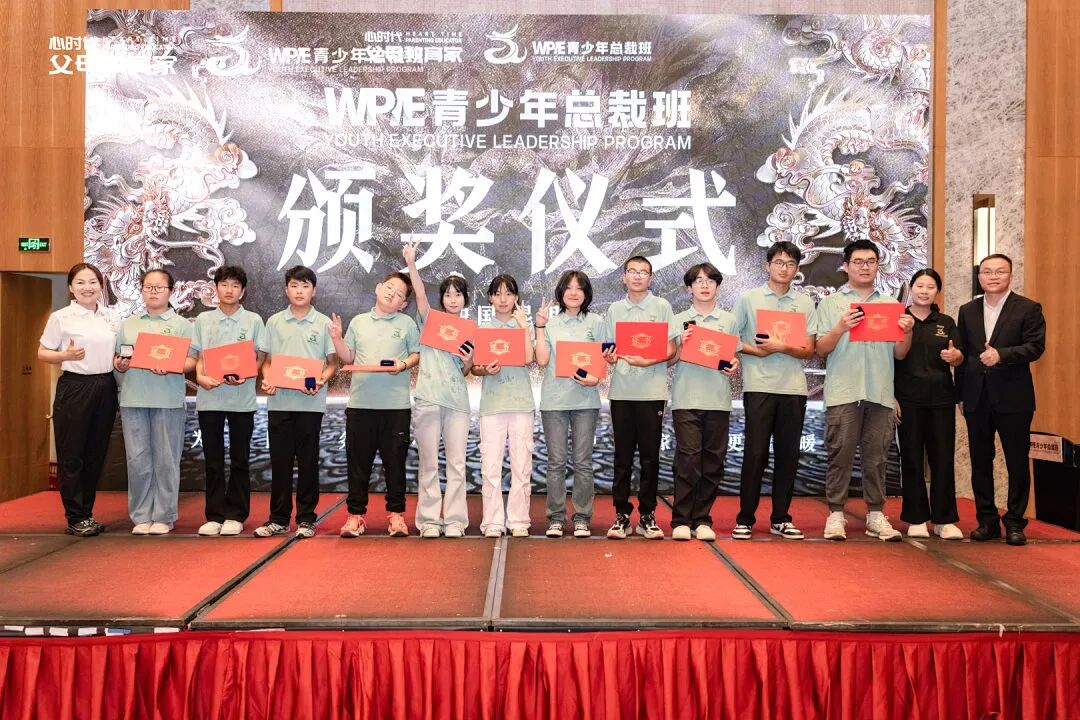 “心二代”佳怡——“以前我如同野兽一般对抗父母，现在我是学习顾问，用专业帮助更多家庭变好！”