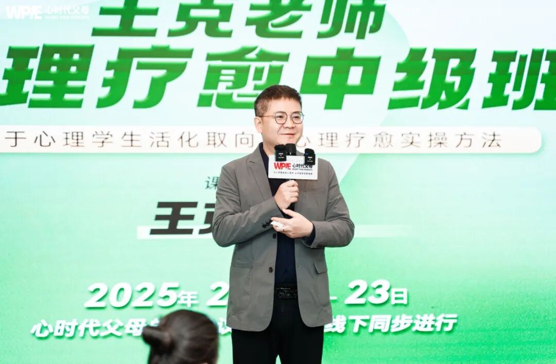 “王克老师同意你玩手机我就给”——王克老师：“别拉我当‘坏人’，你在玩‘法官游戏’”