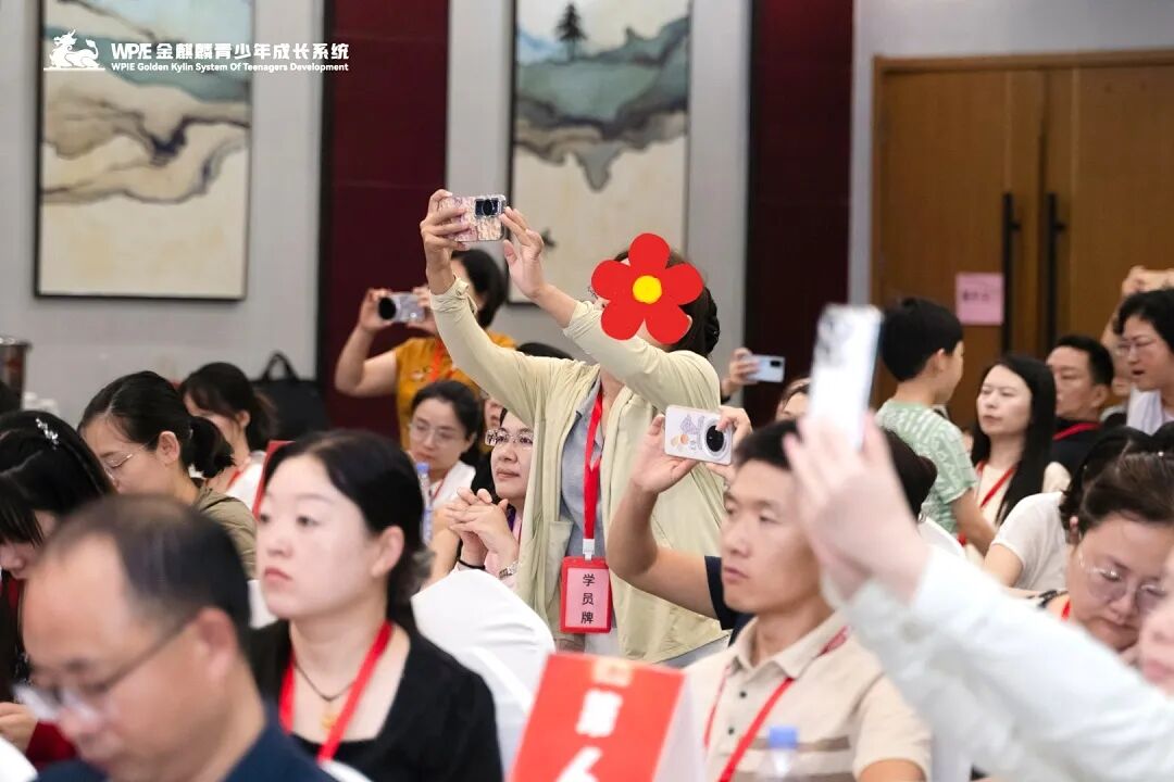【青少年五大关系课】“你不允许，没人能伤害你”—— 一堂给孩子装上“铠甲”的关系课！