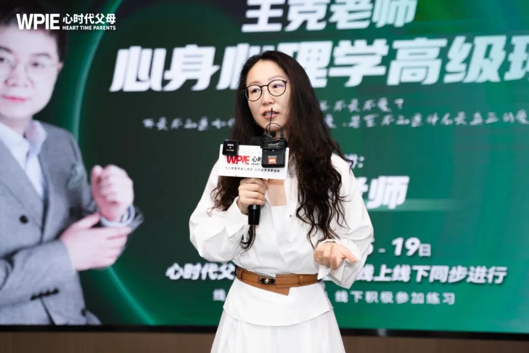 【心身心理学中级班】上有老下有小的中年男人在直播间当场痛哭——王克老师：“一味的善良，只会变成别人的‘血包’！”