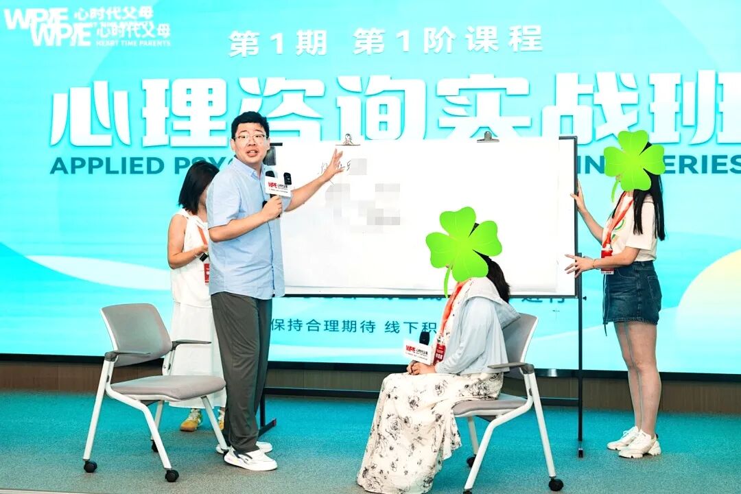 【心理咨询实战班】守着那笔钱，我会停留在原地；用了它，我换来了新生——谢谢兆鹏老师推我的那一把！